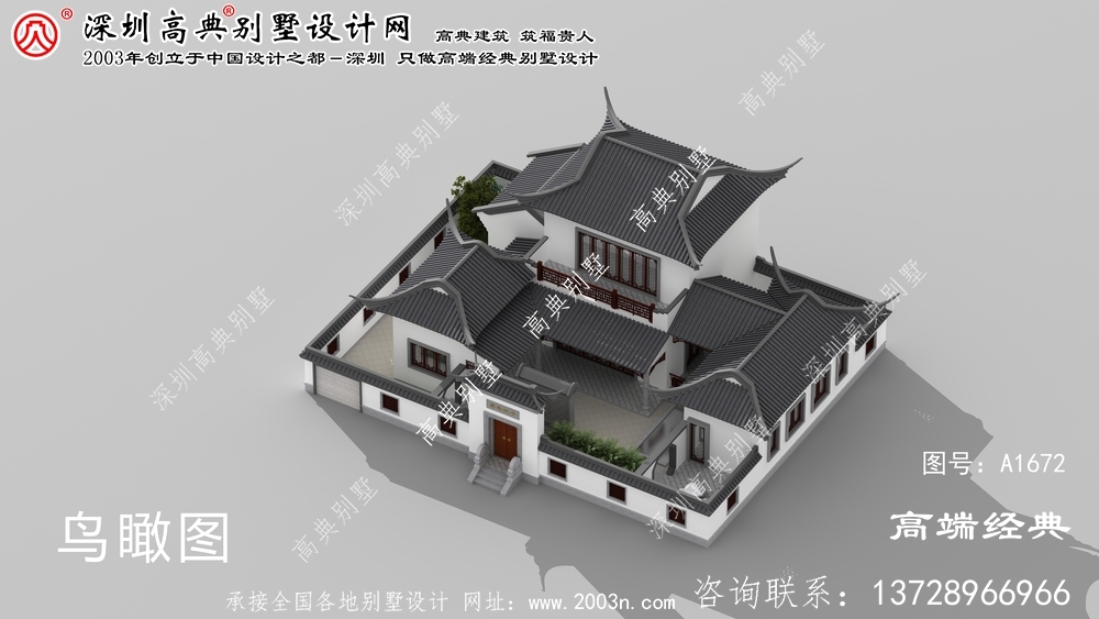 桃源县有韵味双层中式别墅外观设计效果图。